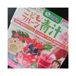 .pr..#スクスクのっぽくん #こどもフルーツ青汁 #はなかっぱ #monipla #sukusukunoppokun_fanのInstagram画像