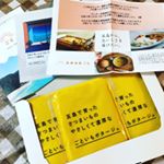 モニプラを通して、ごと株式会社 さまの「五島で育ったさつまいものやさしくて濃厚なごといもポタージュ」をモニターさせていただきました♡「ごと芋」は農薬・化学肥料を使用せず、安心・安全。恵まれた五&hellip;のInstagram画像