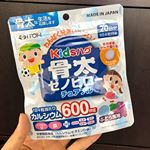 .井藤漢方様より骨太セノビローチュアブルをお試しさせて頂きました(*&acute;꒳`*).甘くて爽やかなぶどう味で(私も一粒味見しちゃいました😂)子供に必要なカルシウムやビタミンD、&hellip;のInstagram画像