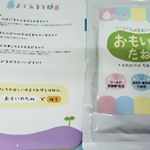 子供用サプリ！カルシウムや乳酸菌ぐ入っていて免疫力を高める作用があるみたい！飲んで効果ある感じはまだわからないけど&hellip;&hellip;&hellip;冬場の風邪引きやすい時期に効果があれば嬉しいなぁ～✴️ りんごの香り&hellip;のInstagram画像