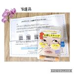 めちゃくちゃいい〜っ💓今まで使ってたコンシーラが駄目だったのね❌.#pdc #オタスケコスメ #コンシーラー #化粧直し #monipla #pdc_fanのInstagram画像