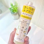 凜恋〜りんれん〜名前もかわいいヘアトリートメント。スプレータイプなので、手を汚さずに使えます♡さらっとしたミストなのに、しっかりうるおって朝のスタイリングにも活躍してます！柚子とジンジ&hellip;のInstagram画像