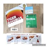 またまた届いた〜&hearts;&hearts;飲むの楽しみッ＼(^o^)／．#タイガールイボスティー #ルイボスティー #生葉ルイボスティー #ママ活 #オーガニック #ノンカフェイン #monipla #rooi&hellip;のInstagram画像