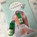 ・﻿副作用なく頭痛を緩和する身体に優しい天然ハーブ100％のエッセンシャルオイル ドクターズチョイス ヘッドクリア🌿﻿﻿厳選された9種類のエッセンシャルオイルを配合﻿・ペパーミント﻿&hellip;のInstagram画像