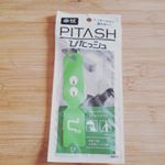 傘や杖が倒れないようにテーブルやドアにぴたっと貼れる傘杖ぴたっシュ☂️写真だと傘につけて試してみたけど、今はおばあちゃんの杖につけて使ってます！杖を立てかけられる場所がお店とかだとなかったので&hellip;のInstagram画像