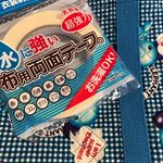 #水に強い布用両面テープ #お洗濯OK #両面テープ #布用両面テープ #縫わない #手づくり #KAWAGUCHI #手芸 #monipla #kwgc_fan名前はりや、ひもつけなどに大活&hellip;のInstagram画像