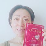 🦀肌キサンチン🦀三洋薬品グループ様...肌の水分保持に役立ち、乾燥を緩和する」機能が認められ肌キサンチンとしてリニューアル🌈鏡を見て、肌のハリや元気が無くなっていきているなって&hellip;のInstagram画像