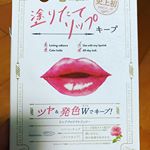 リップメイク大好き❤でも、塗り直し、、、あまりしない、ずぼらな私に救世主🦸&zwj;♀️‼️ 長持ちさせたいけど、ロングラスティング系は唇が荒れるから、普段のお気に入りの上に重ねられるコレは良い🧡&hellip;のInstagram画像