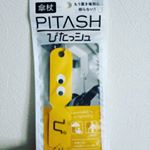 なかなか雨降る機会がなく遅くなってしまいました💦何度か#ぴたっシュ 使わせて頂きました🎶傘の#盗難 避けのため基本は折り畳み傘に使用してました！#折り畳み傘 は置き場に困った時は手&hellip;のInstagram画像