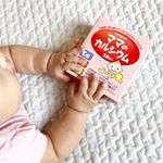 ✔️ユニカ食品株式会社様よりママのカルシウム頂きました✨赤ちゃんはお腹にいる間ママから30000mg牛乳瓶150本分のカルシウムを分けてもらっているそうです。授乳中もカルシ&hellip;のInstagram画像