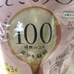 ひとさじ美人😊美容基盤食品新しいジャンルの食品プロテイン、コラーゲン・ヒアルロン酸・DHA/EPA、植物繊維まだまだ女性に嬉しい製品ばかり顔出しは次回、まず何故か髪の毛も綺麗になった気&hellip;のInstagram画像