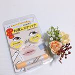 ✨ オタスケコスメ✨💕スポットレタッチエッセンスコンシーラー💕朝しっかりメイクしても、湿気や乾燥で崩れちゃいますよねー💦何もないならそのまま過ごしちゃうけど、大事な商談やお仕事上がりの&hellip;のInstagram画像