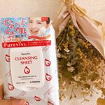 ピュアヴィヴィ　クレンジングシートのモニター当選したので、使用感をリポします。＊〇ピュアヴィヴィ　クレンジングシートについて（以下、サイトより参照）【クレンジングシートでやさしく拭き取るだ&hellip;のInstagram画像
