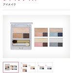 ラメも入っていて、発色も良さそうだし上品な色なのでぜひ使ってみたいです😆🙌.. #アイシャドウ #グレー #ツヤ #上品 #シャープな目元 #発色 #メイク #コスメ #高級化粧品 #mo&hellip;のInstagram画像