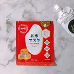 大好きなシートマスクを少しずつ紹介！今日のシートマスクはコレ🌟お米のマスク1袋10枚入　600円（税抜）4種の100%国産米由来成分を配合したお米のマスク。 米発酵液で肌荒れを予防&hellip;のInstagram画像
