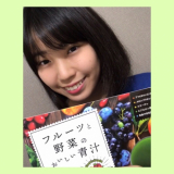 「フルーツと野菜のおいしい青汁」の画像（2枚目）