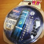 ・・ブリステックス　リップインフュージョン　ロングモイスチャーを使ってみました✨・・こちらはリップクリーム✨そろそろ本格的な乾燥シーズンに突入🍁唇は特に乾燥しやすい部分だからリップク&hellip;のInstagram画像