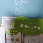 シールド乳酸菌、カルシウム、21種類の野菜パウダー等の成分をギュッと配合したサプリです。毎日の食生活をサポートし、免疫力アップ⭐感想⭐リンゴ味で小学校2年生の息子がラムネみたーい❤️っと美味し&hellip;のInstagram画像