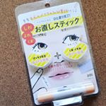 ﻿最近の私のオタスケコスメNo.1﻿スポットレタッチエッセンスコンシーラー❤️﻿いつでもどこでも目元のお疲れメイク﻿崩れがひと塗りでぷっくり‼お直し完了🎶﻿美容液タッチの目元&hellip;のInstagram画像