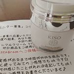 ∮∮ モニター当選🎵こっくりとしたクリームで顔につける量が多いと皮膚の表面にクリームがついているぞ！と強い主張😰私はクリームは少量で使用乾燥はしないし肌が保護されている感じそれに&hellip;のInstagram画像