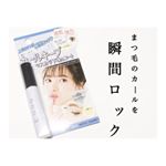 まつ毛のカールを瞬間ロック。マスカラを全く滲ませないマスカラ下地🌿・・📎ピメル パーフェクトラッシュベース&コート・このマスカラ下地は、つくりたてのまつ毛のカールを瞬間ロッ&hellip;のInstagram画像