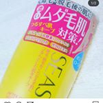 #SEASONS #ムダ毛 #ボディローション #ボディケア #抑毛 #ムダ毛処理 #monipla #meishoku_fanhttps://www.instagram.com/p/B3el&hellip;のInstagram画像