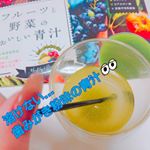 ビックリするくらい歯磨き粉味の青汁😂﻿飲んだ後 半日ほど胃が異常 (笑)﻿ムカムカ？胃薬？的な﻿﻿あと何にも溶けぬ😢﻿全部沈殿するか、ダマになりました。﻿﻿私のインスタ普段&hellip;のInstagram画像