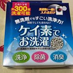 ケイ素でお洗濯使い始めて約2週間毎日使っています😋汚れ落ちも良いし部屋干しでも臭わないです😊それに柔軟剤を使わなくてもごわつく感じがありません💕ちなみに洗剤や柔&hellip;のInstagram画像