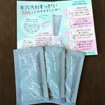 モニター当選🎵ピュアビィビィクレイ&ソルトクレンジングフォームフランス産レッドクレイ&ソルト配合好みと気分に合わせて泥洗顔泡洗顔泥パック泡パック4通&hellip;のInstagram画像