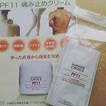 ドクターズチョイスPF11痛み止めクリーム肩こり、関節痛、リウマチ、筋肉痛、手根菅症候群などに効果があるクリームです。グルコサミン、MSMなどの有効成分が11種類も入っています。&hellip;のInstagram画像