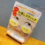 ･･&shy;&shy;--&shy;&shy;--&shy;&shy;-monitor💄前回に引き続き、pdcさんから送られてきた商品。お直しスティックのコンシーラー。今まで、プチプラからブランドのものまで、コンシーラー使って&hellip;のInstagram画像