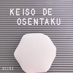 ・台風すごかったですね😢被害エリアの映像を見ると、人ごとではなく防災対策をきちんとしないといけない&hellip;と再確認💦💦・台風前から天気が悪くて、洗濯物が乾かない😭いつもは干さない脱衣所に&hellip;のInstagram画像