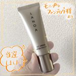 【モニター記事】.モニプラファンブログ様より、モニターさせていただきました😊..LANOA CCクリームSPF50+  PA ++++.１本で6役の多機能CCクリーム✨&hellip;のInstagram画像