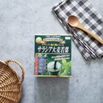 ..#サラシア青汁#青汁ダイエット..今まで飲んだ青汁の中でも最強の青汁パワー！..サラシアって凄い！って、お通じ問題なんだけど💦..ダイエ&hellip;のInstagram画像