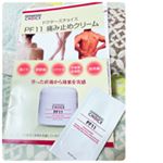 こちらはドクターズチョイス　PF11です。種類の有効成分を配合し、痛みの根本にアプローチします！メントールの配合率を抑えたことで、職場やお出かけ先で塗ってもニオイが気にならない！いつでも気&hellip;のInstagram画像