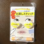 スポットレタッチエッセンスコンシーラーを使ってみました ・メイクの上から使えてメイク直しに大活躍・メイクの上からでも厚塗り感がなくパッと明るい目元にしてくれる・潤い効果があり、固形だけどスルス&hellip;のInstagram画像