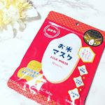 4種類の100%国産米成分で#ふっくら #もっちり 肌仕上げ♡・#IAC-Labo「#お米マスク」に乾燥しがちなお肌をサポートしてもらっています😊🙌・わたしのお肌はコメ&hellip;のInstagram画像