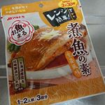 2019/10/16モニターでいただいた#マルトモ さんの「レンジで簡単煮魚の素」で昨日、初めて買った赤魚を料理してみました。と言っても、お皿に入れて、煮魚の素とお水を混ぜてレンジでチンし&hellip;のInstagram画像