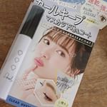 .ピメルのマスカラ下地♡ボトル自体も可愛く持ち運びも小さいので便利です✩.速乾なのに強力キープでしっかりとカールを持続！カラーもクリアなので自然な仕上がりになります&hellip;のInstagram画像