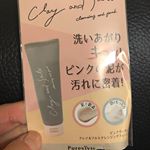 クレイ&ソルトクレンジングフォームのサンプル使わせて頂きました！この泡立ちの良さ！！！泡で洗うってこの事ね！！ってなる程気持ちいい😍時間ある時は泡パックもしたくなりました🥰肌のくす&hellip;のInstagram画像