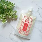 ・@wahadabisen.和肌美泉&nbsp; 洗い流す泥パック&nbsp; あま酒.あの有名な雑誌「美的」のプチプラベストコスメで第2位に選ばれた大人気のパックなんですよ。.こちらのパック&hellip;のInstagram画像