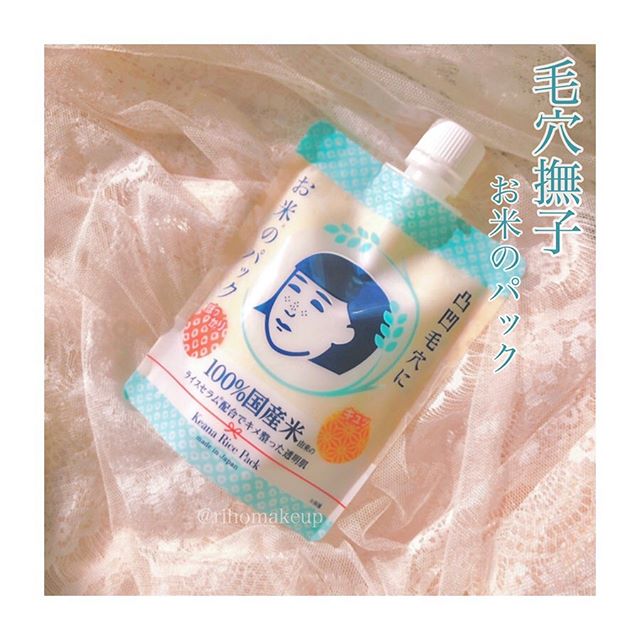 口コミ投稿：SNSで話題❤️お米のパック🌾✨.炊き立てのお米みたいなテクスチャー😍.洗顔後、目周りを…
