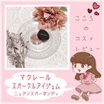 こんにちは！☺️﻿日々、いいねやフォロー頂き﻿有難うございます💕﻿#こころのコスメレビュー﻿﻿毎回使ってみたコスメや﻿ダイエット情報などを発信しています！﻿﻿\\ 今日&hellip;のInstagram画像
