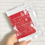 *前に紹介したこちらのブルームアッププラセンタ。ちゃんと飲みきりました♡これのおかげか今年は夏風邪をひかなかったです😆3粒が意外と辛かったので、1粒になって欲しい、、(笑)&hellip;のInstagram画像