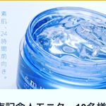 ゲルシャンプーって知ってますか？わたしは初耳でした👂気持ち良さそう♪#エミュアール #ダメージケアトリートメント #ダメージケア #シャンプー #monipla #emuart_fanのInstagram画像