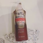 どうも、乾燥肌子です🙇&zwj;♀️みなさんワセリンって使っていますか？私はどうしてもこの部分がとても乾燥してるーって日は部分的にワセリンを塗っていました‼️ちなみにうちの子供も乾燥肌です💦体&hellip;のInstagram画像