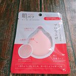 肌パフでメイクしてみました！肌パフは、医療現場で皮膚モデルとして使用のシリコーン素材で出来ています😍小鼻、目の回り、口元などキワにフィットしやすいデザイン✨リキッドファンデーション&hellip;のInstagram画像