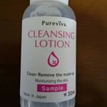 ピュアヴィヴィクレンジングローションです&hearts;️保湿もできる水クレンジング。拭き取りタイプで、しっとりと保湿もしながらメイクオフできました&hearts;️目にしみない、肌に優しいクレンジングです🙂&hellip;のInstagram画像