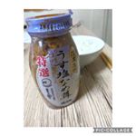 本日のお届け物&hearts;塩なめ茸〜🌟物凄く美味しかった＼(^o^)／濃厚だしご飯のお供に最高！！！..#テーブルランド #なめ茸 #丸善食品工業 #食物繊維 #えのき茸 #monipla &hellip;のInstagram画像