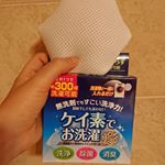 株式会社シリカスタイル 様のケイ素でお洗濯をモニターしました。洗濯機で使えて入れるだけで洗濯ができました！我が家の赤ちゃんの洗濯物に使ってます！洗剤なしで綺麗になってふんわりするの&hellip;のInstagram画像